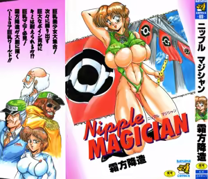 NIPPLE MAGICIAN — hentai manga cover on Fhentai