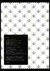 Page 21 of Ore no Byouteki na Imouto - preview thumbnail