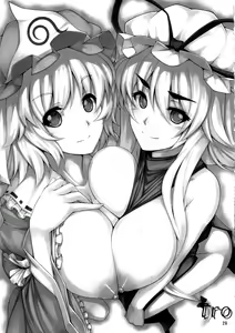 Page 29 of Toshimaen 0 - preview thumbnail