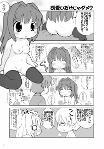 Page 6 of Onikano - Miracle Sisters - - preview thumbnail