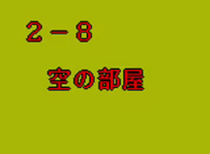 Page 140 of Rance 4.1 Okusuri Koujou wo Sukue! - preview thumbnail