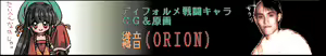 Page 293 of Rance 4.1 Okusuri Koujou wo Sukue! - preview thumbnail