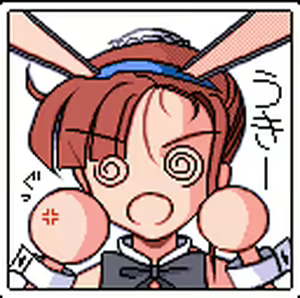 Page 334 of Rance 4.1 Okusuri Koujou wo Sukue! - preview thumbnail
