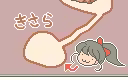 Page 40 of Rance 4.1 Okusuri Koujou wo Sukue! - preview thumbnail