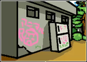 Page 167 of Rance 4.2 Angel-gumi - preview thumbnail