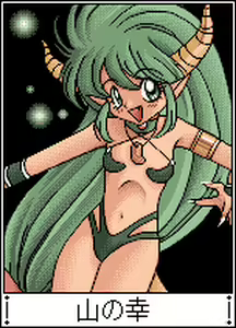 Page 394 of Rance 4.2 Angel-gumi - preview thumbnail