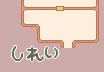 Page 83 of Rance 4.2 Angel-gumi - preview thumbnail