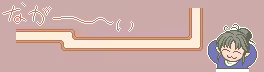 Page 84 of Rance 4.2 Angel-gumi - preview thumbnail