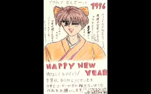 Page 196 of Hana Yori Dango 2 ~Hanafuda de PON!~ - preview thumbnail