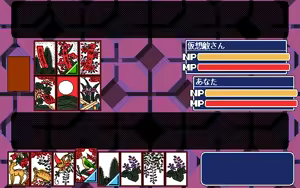 Page 270 of Hana Yori Dango 2 ~Hanafuda de PON!~ - preview thumbnail