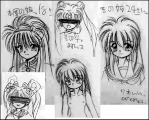 Page 248 of Pro Student G - preview thumbnail