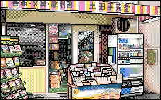 Page 279 of Pro Student G - preview thumbnail