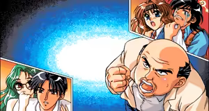 Page 150 of Gakuen King - preview thumbnail