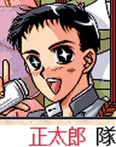 Page 276 of Gakuen King - preview thumbnail