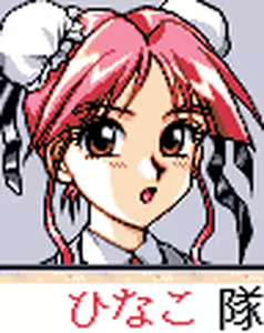 Page 279 of Gakuen King - preview thumbnail