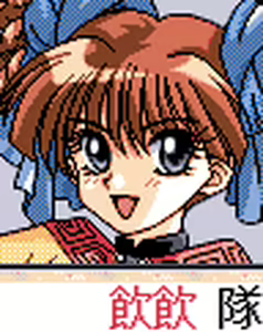 Page 280 of Gakuen King - preview thumbnail