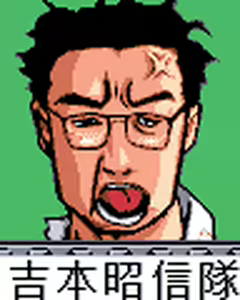 Page 304 of Gakuen King - preview thumbnail