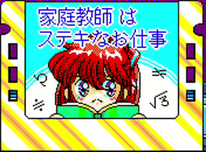 Page 122 of Dream Program System SG - preview thumbnail