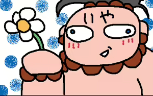 Page 335 of Uchuu Kaitou Fanny Bee - preview thumbnail