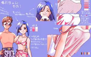 Page 169 of DokiDoki Vacation ～Kirameku Kisetsu no Naka de～ - preview thumbnail