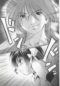 Page 53 of Rape Garden - preview thumbnail