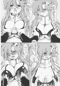 Page 10 of Rape Garden - preview thumbnail