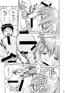 Page 17 of Asuka Trial 2 - preview thumbnail