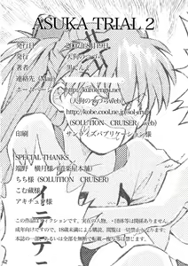 Page 38 of Asuka Trial 2 - preview thumbnail