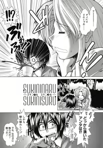 Page 5 of Suki x Suki - preview thumbnail