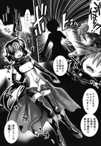 Page 56 of Suki x Suki - preview thumbnail
