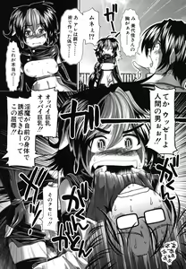 Page 57 of Suki x Suki - preview thumbnail