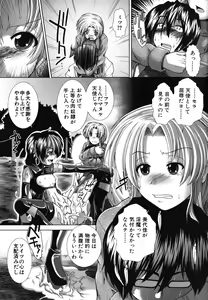 Page 74 of Suki x Suki - preview thumbnail