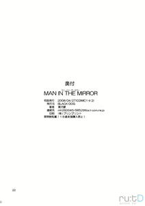 Page 22 of Man in the Mirror - preview thumbnail