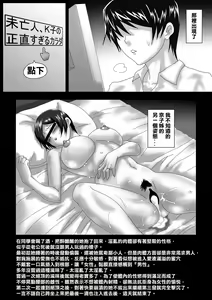 Page 74 of Birthday - preview thumbnail