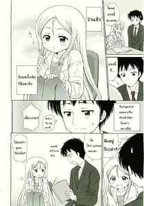 Page 4 of Teach me - preview thumbnail