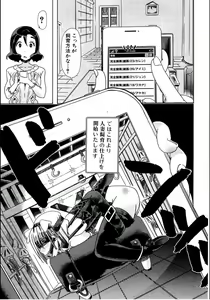 Page 5 of Juukan☆Tonkatsu - preview thumbnail