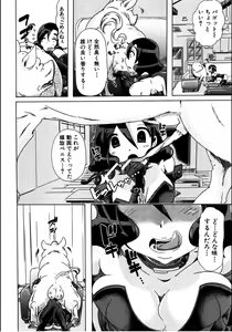 Page 10 of Juukan☆Tonkatsu - preview thumbnail