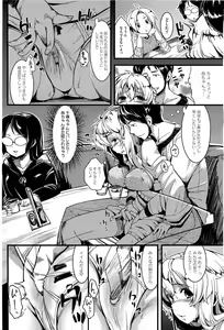 Page 105 of COMIC HOTMiLK 2012-05 - preview thumbnail