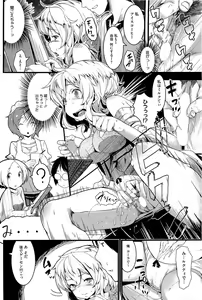 Page 107 of COMIC HOTMiLK 2012-05 - preview thumbnail