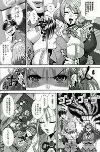 Page 215 of COMIC HOTMiLK 2012-05 - preview thumbnail