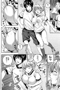 Page 241 of COMIC HOTMiLK 2012-05 - preview thumbnail