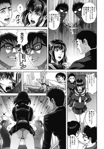 Page 223 of COMIC MUJIN 2012-04 - preview thumbnail