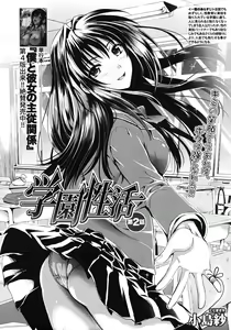 Page 34 of COMIC MUJIN 2012-04 - preview thumbnail