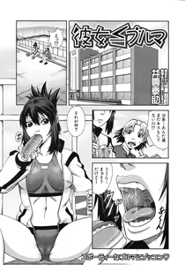 Page 343 of COMIC MUJIN 2012-04 - preview thumbnail