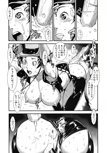 Page 394 of COMIC MUJIN 2012-04 - preview thumbnail