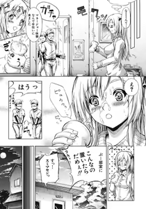 Page 437 of COMIC MUJIN 2012-04 - preview thumbnail