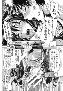 Page 64 of COMIC MUJIN 2012-04 - preview thumbnail