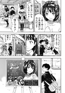 Page 7 of COMIC MUJIN 2012-04 - preview thumbnail