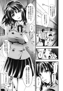 Page 73 of COMIC MUJIN 2012-04 - preview thumbnail