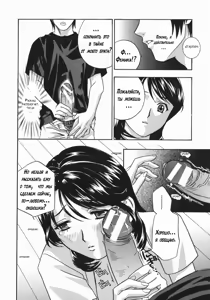 Page 16 of Playing Around with my Brother's Wife - preview thumbnail